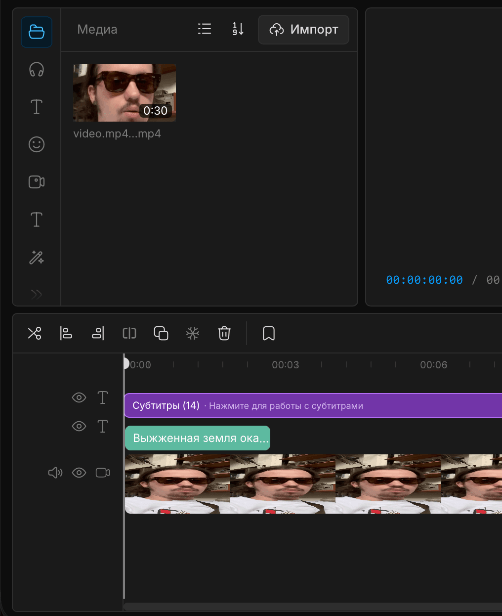 Timeline