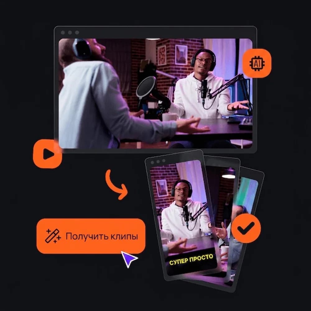A long video turns into vertical clips with captions