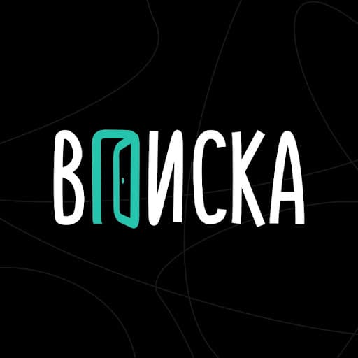 Vpiska
