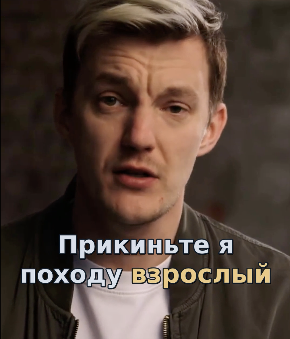 Animated Captions